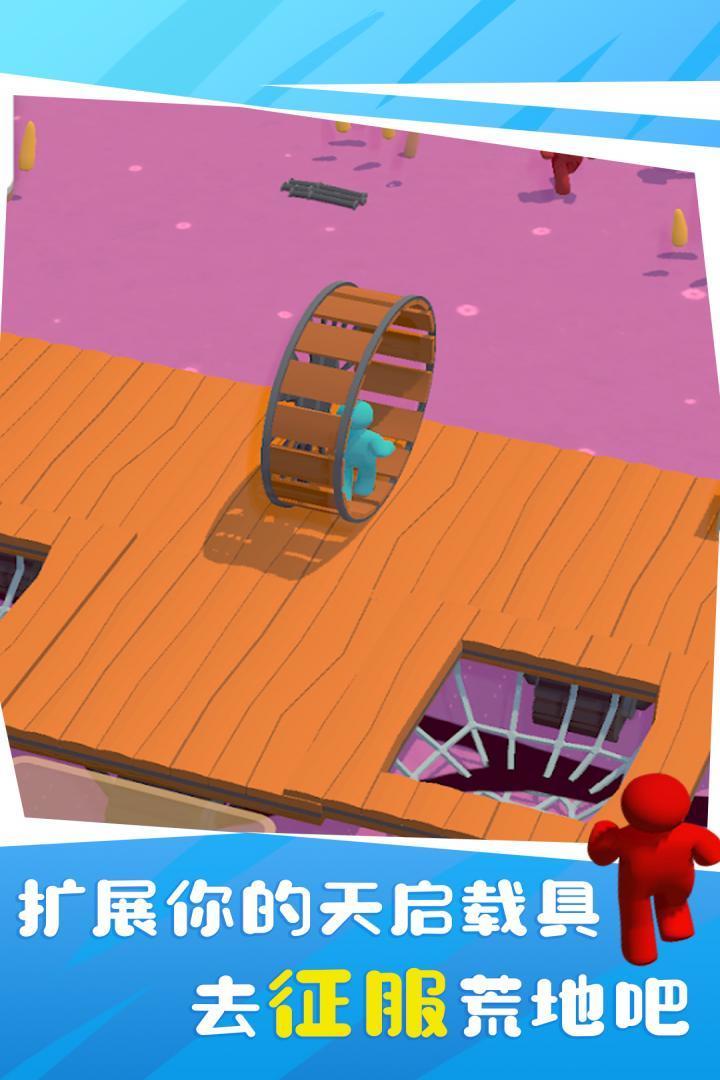 木筏僵尸(无限资源)最新版本v24.1.86下载图1: