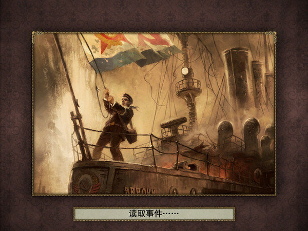 维多利亚2转档器下载安装v1.0图1: