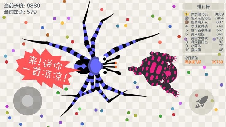 五毒大作战(兑换码)最新版v19.1.2下载图1: