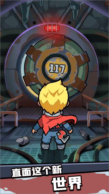 幸存者重置计划最新版下载v1.0.24图1: