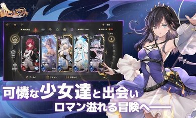 悠久之树日服最新版下载v1.3.11图片1