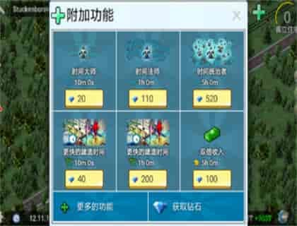 西奥小镇手机版最新版下载v1.11.19a图2: