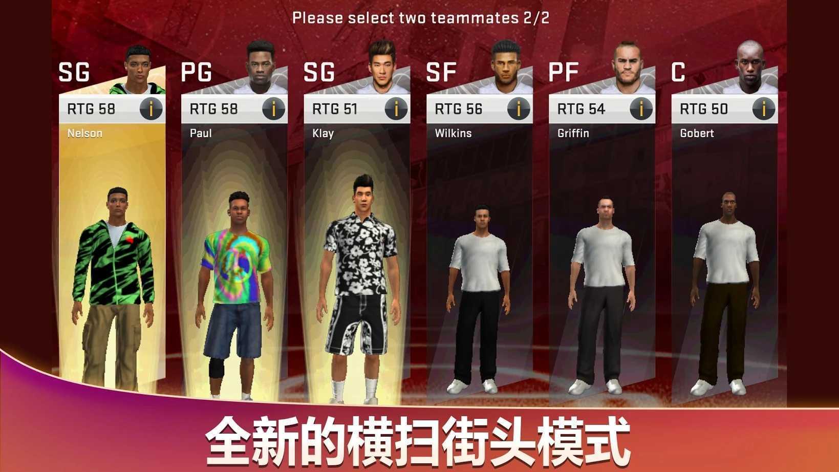 2k12中文补丁下载安装v98.0.2图2: