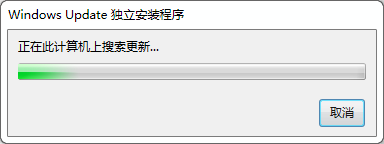 windows补丁包免费下载V3.1.0.40图2:
