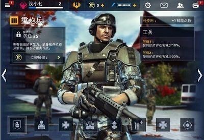 现代战争5官方版正版手游下载安装v5.7.1图3: