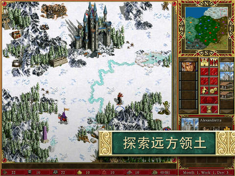 魔法门之英雄无敌3电脑移植版手游下载v3.4图2: