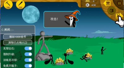 火柴人战争99999钻石版(内置修改器)v1.3图片1