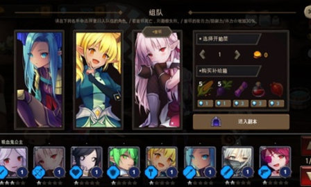 地下城与公主2最新版手游下载v1.0图1: