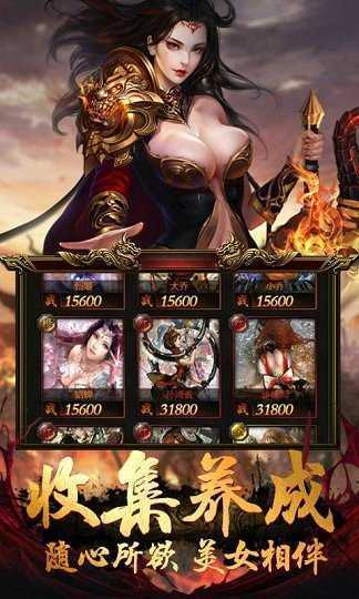 复古传奇1.76怀旧版手游最新版下载v1.76图1: