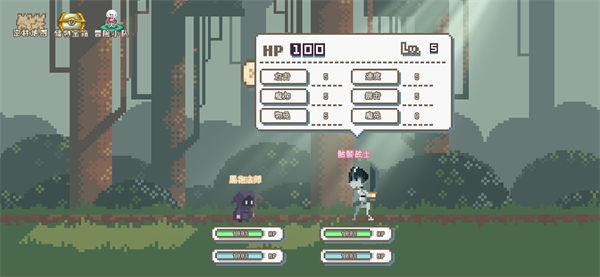 秘境森林冒险队测试版下载安装v1.0.4.1图片1