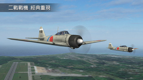 钢铁之翼中文版下载安装v0.3.3图1: