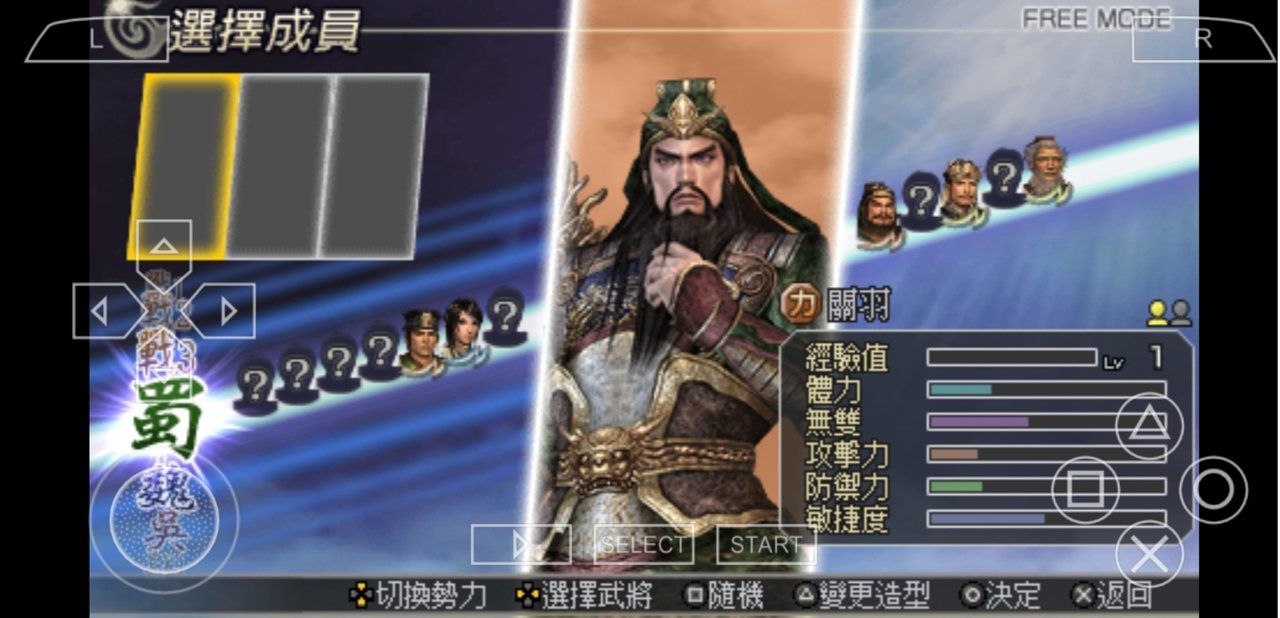 无双大蛇手机汉化版安装v1.8.474下载图2: