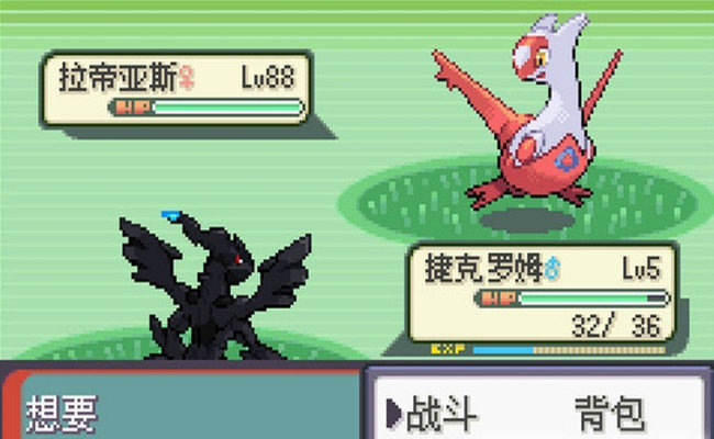 口袋妖怪蓝宝石386手机版下载安装v1.1.5图片1