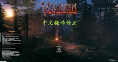 英灵神殿中文补丁下载安装v0.202.19图2: