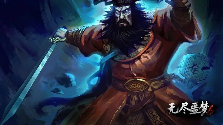 无尽噩梦6怨灵咒内置菜单版下载安装v1.1.0图2: