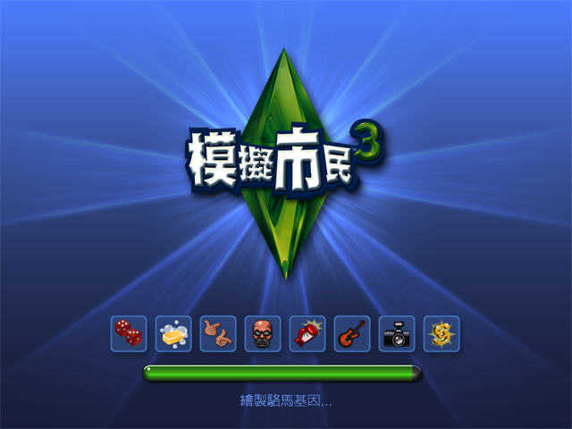 模拟人生3房屋MOD最新版下载v1.0图1: