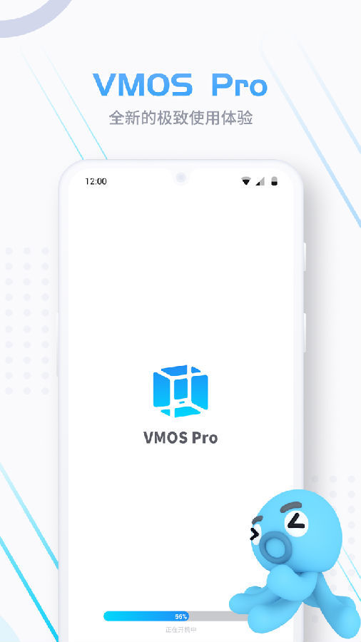 VMOS Pro虚拟大师永久安卓VIP解锁版2023免费下载v9.9.6图3: