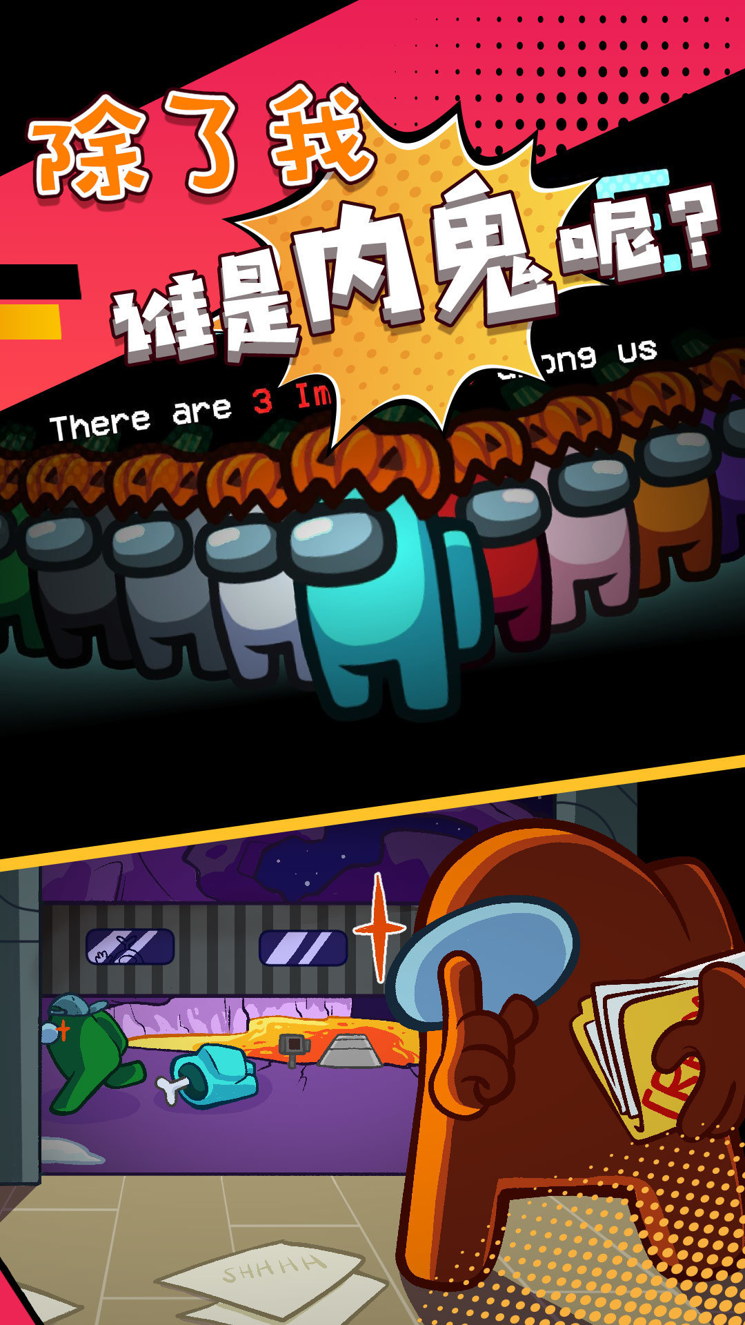 太空狙击模拟器手游官方最新版下载图3: