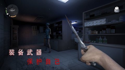 无尽噩梦诡医院无限子弹(可联机)游戏下载图3: