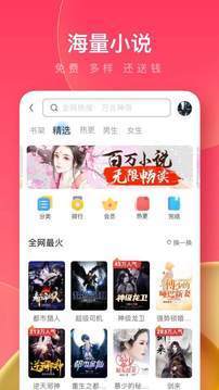 uc浏览器极速版免费下载v13.5.5.1117图1: