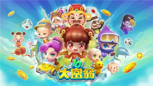 大富翁10安卓版手机版下载v1.0图2: