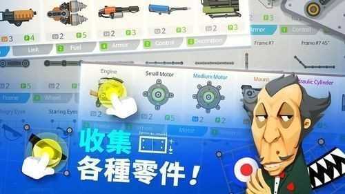 超级战车大作战4.9.9版游戏下载v4.9.9图2:
