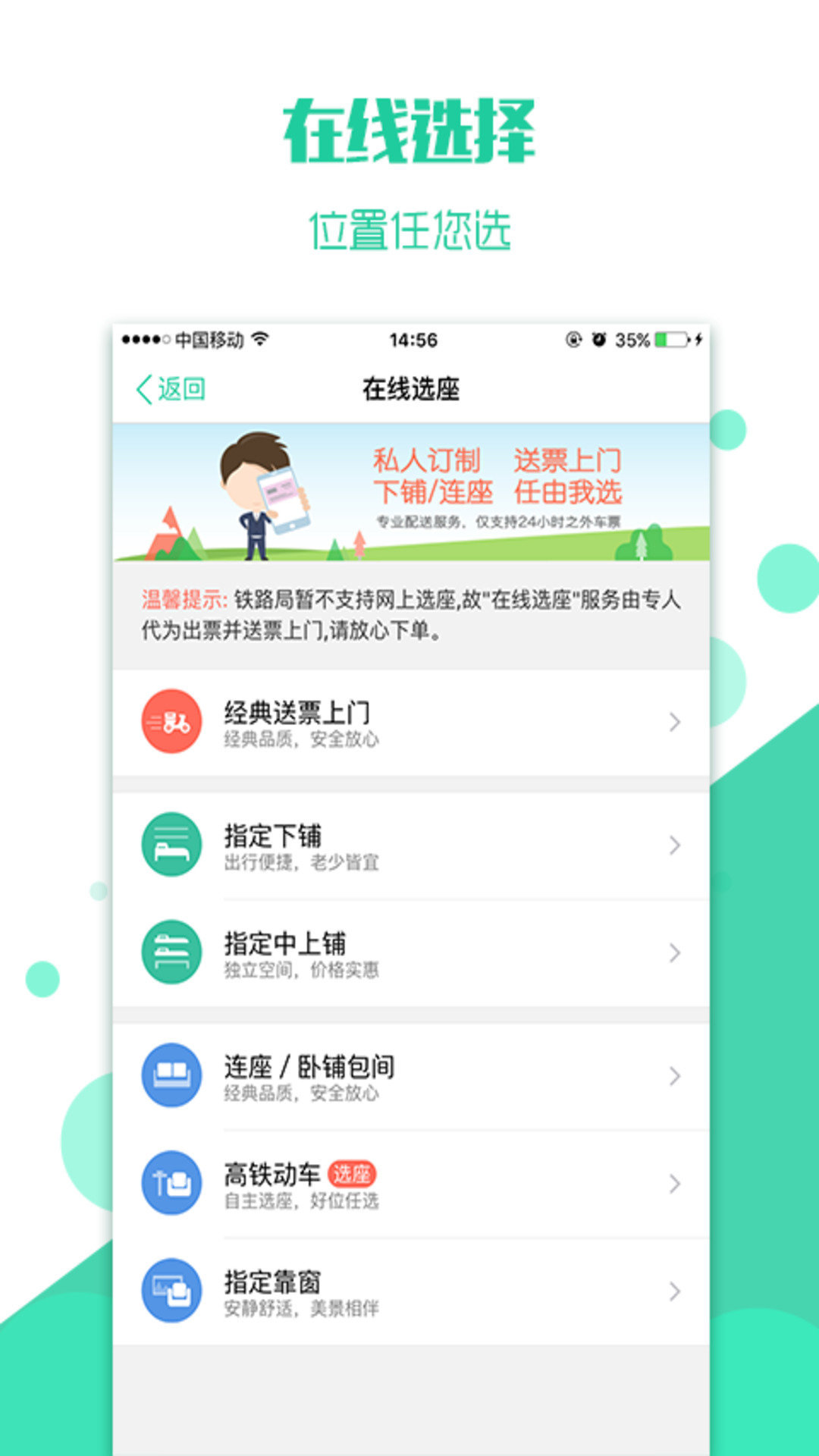 112306国际版2023下载v4.1.2图片1