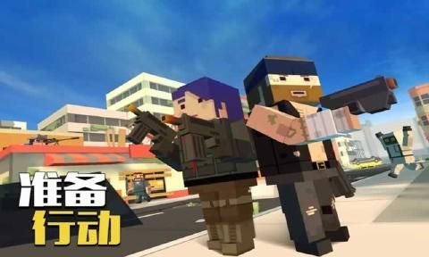 像素绝地吃鸡下载最新版v1.0.0图2: