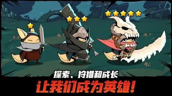有尾的恶魔杀手内购版手游下载v1.4图2: