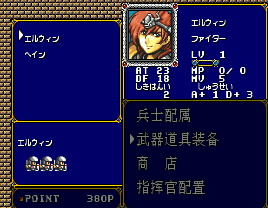 梦幻模拟战2无限金钱修改版v1.0.4下载图1: