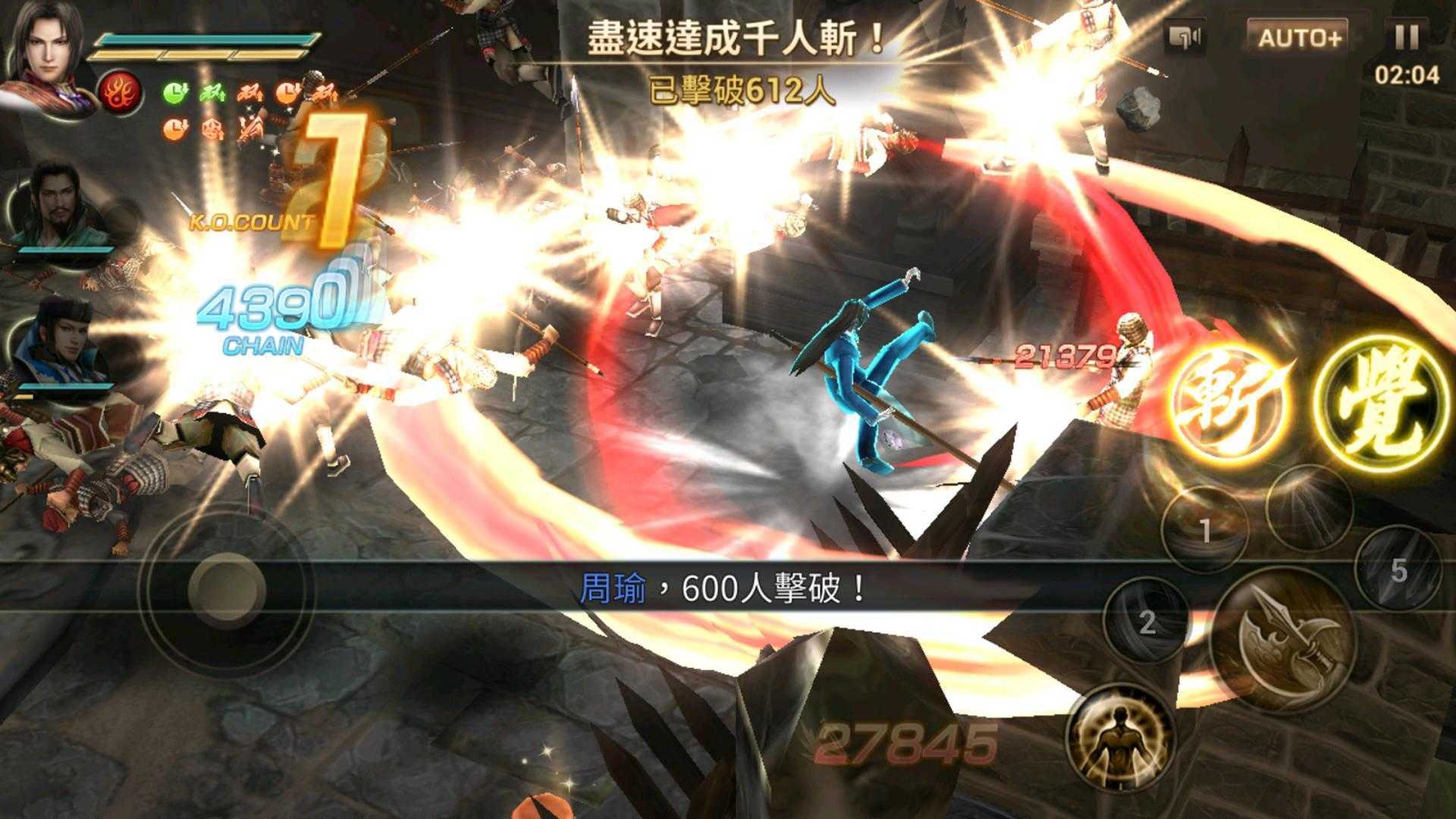 真三国无双7猛将传汉化补丁下载安装v1.14.1图2: