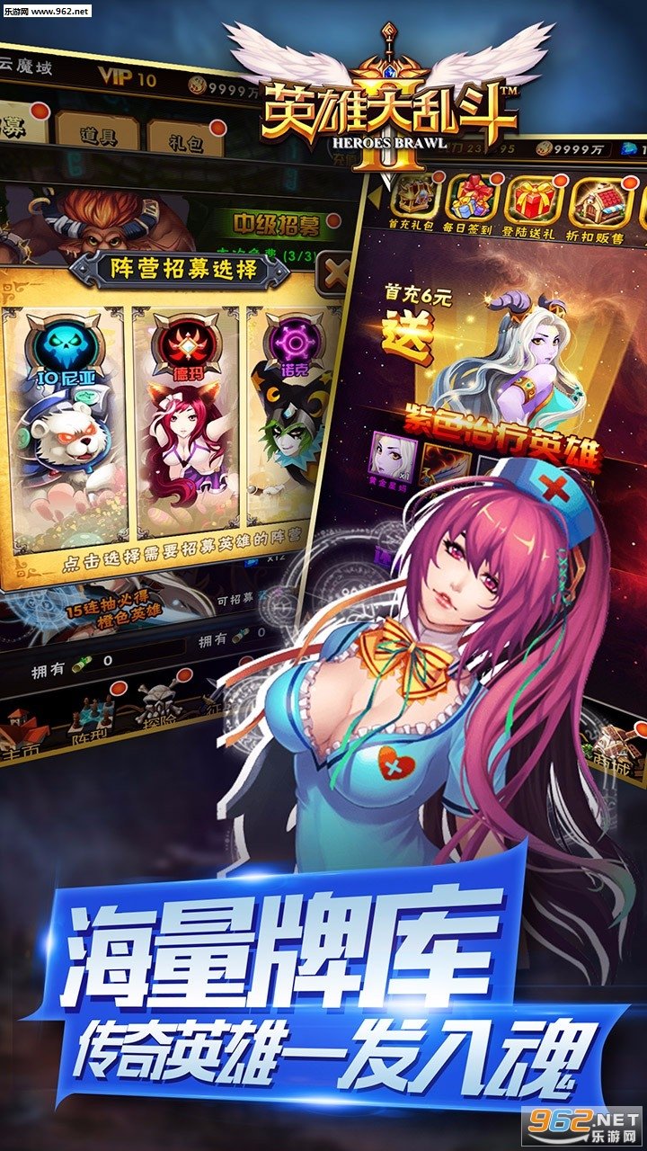 英雄大乱斗2v1.0.3下载图1: