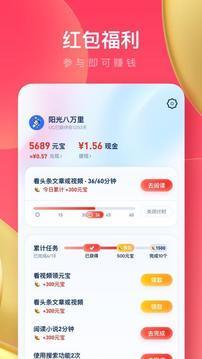uc浏览器极速版免费下载v13.5.5.1117图2:
