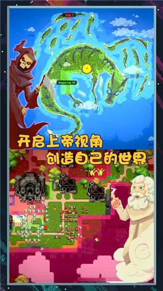 像素世界图片编辑中文版下载安装v1.6图2: