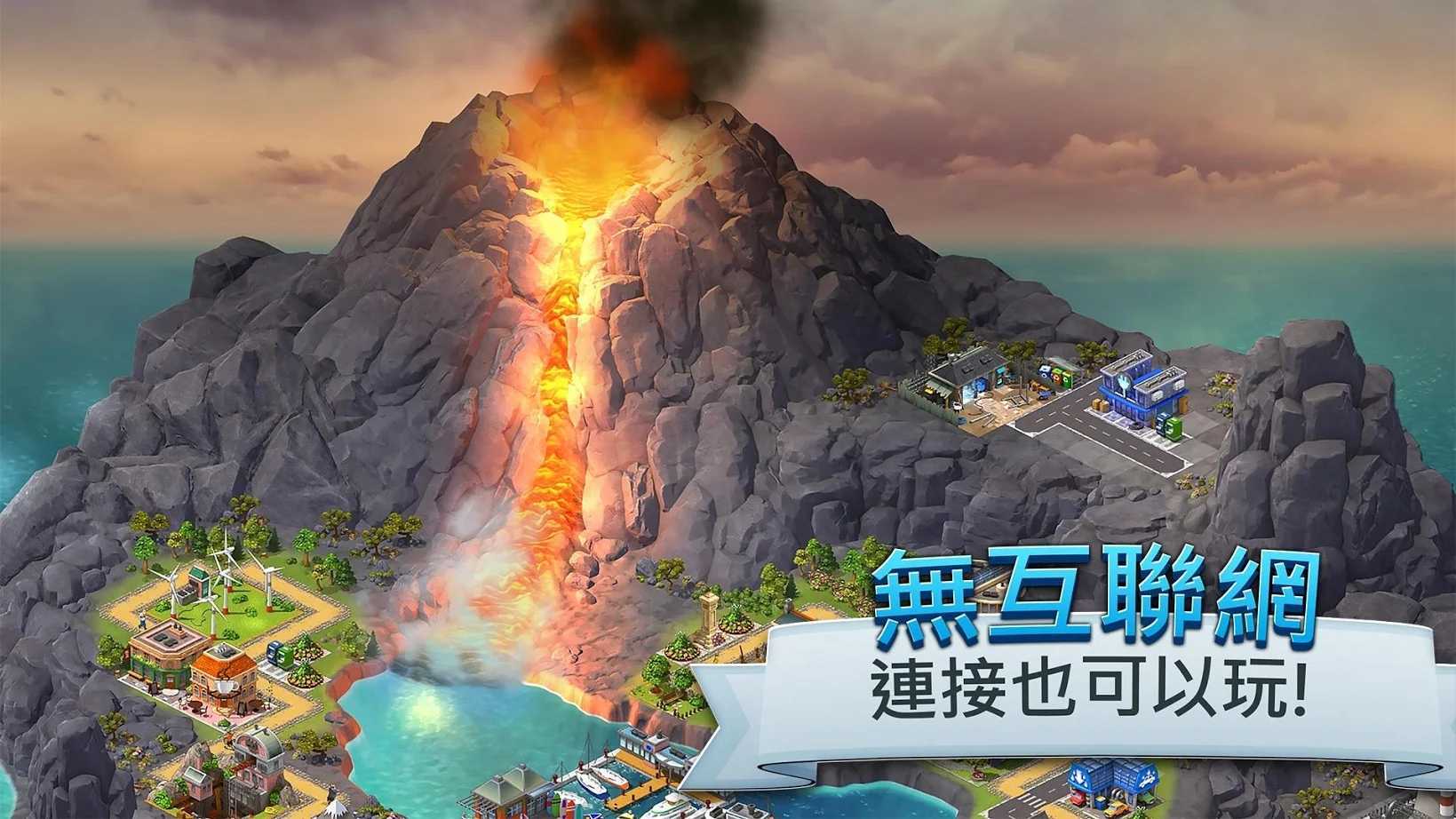 城市岛屿5中文版下载v3.35.4图1: