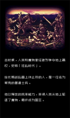 暗黑之血最新版下载安装v1.4.2图2: