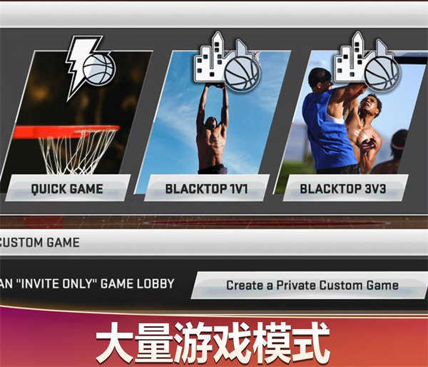 NBA2K20(经典存档版)下载v98.0.2图3: