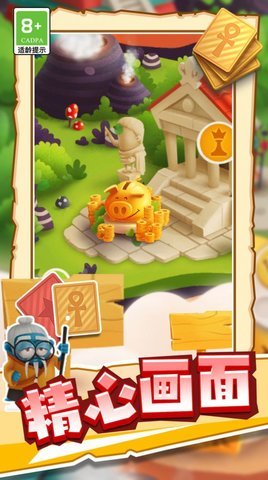 漫漫致富路安卓版游戏下载图3: