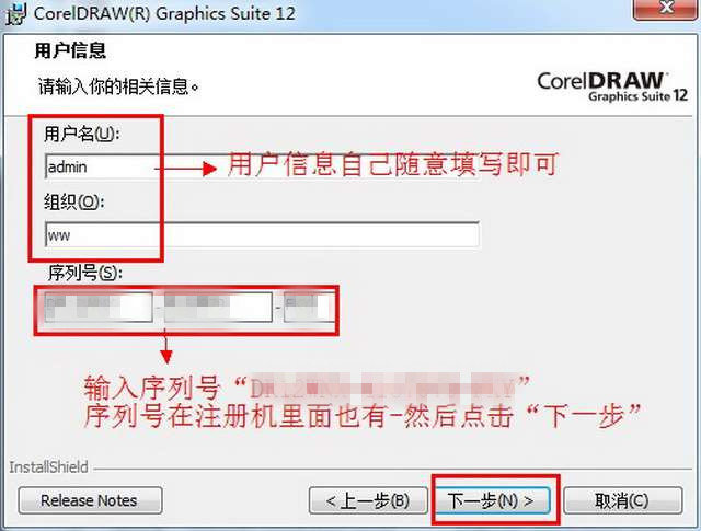 coreldraw12绿色版精简版v1.0下载?1: