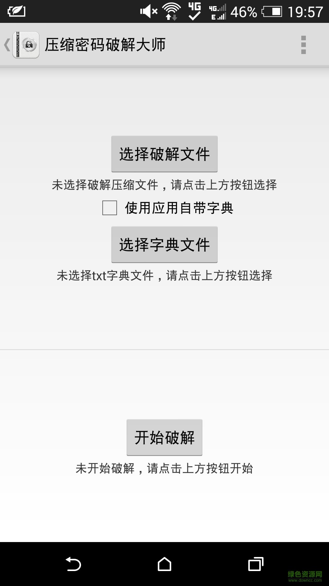 fastreader中文版最新版下载v1.2图1: