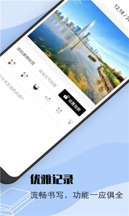 华为笔记app下载v9.2.0.1图3: