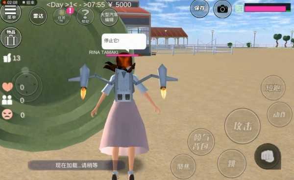 樱花校园模拟器(解锁全部衣服)中文版最新下载v1.039.92图1: