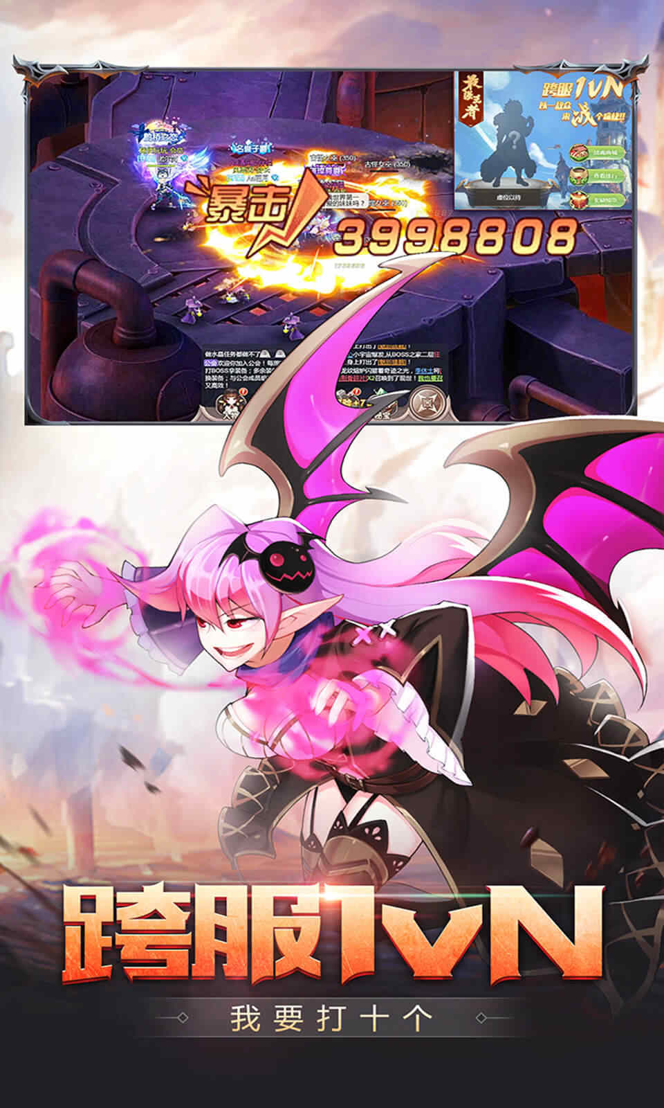 梦幻契约2023下载v19图1: