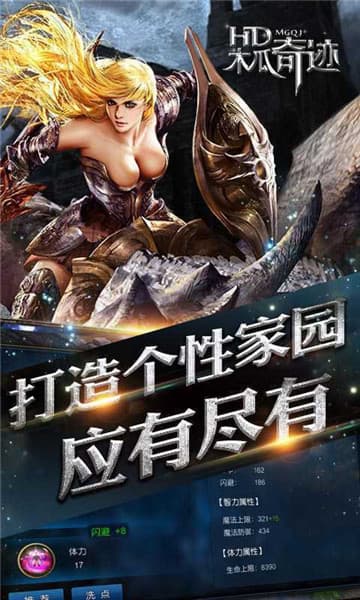 木瓜奇迹经典版v3.88 下载图3: