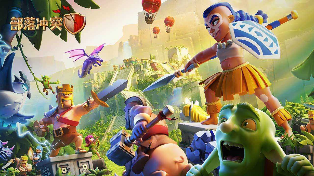 部落冲突魔改版2023免费下载v14.211.11图4: