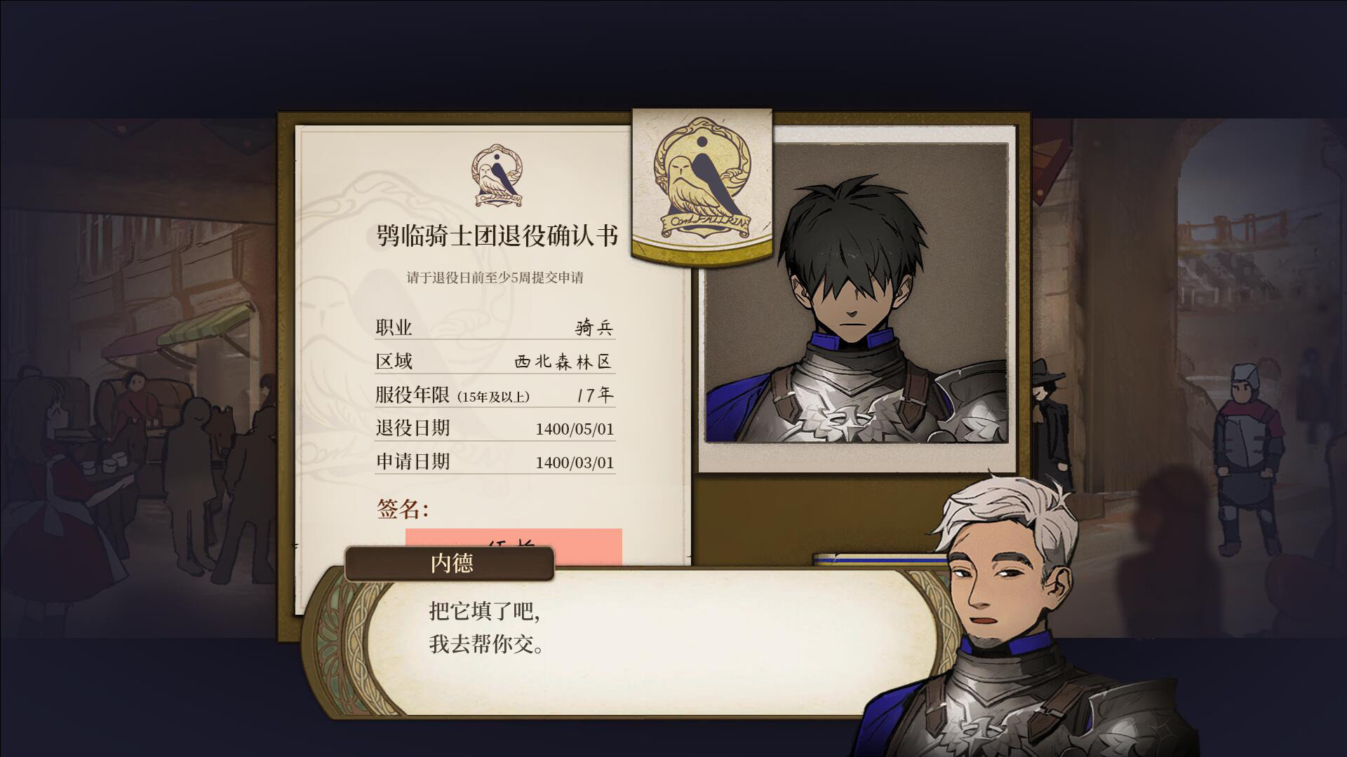 火山的女儿steam移植版下载v1.0.0图片1
