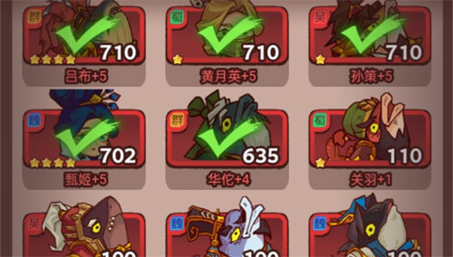 咸鱼之王999999金币999999钻石最新版下载v1.0图3: