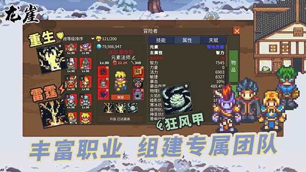 龙崖修改器下载安装v1.0图1: