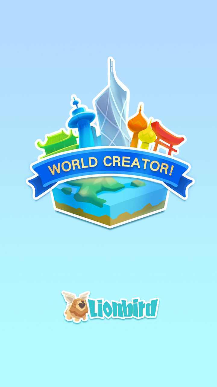 世界制造者2048最新版下载v4.0.5图1: