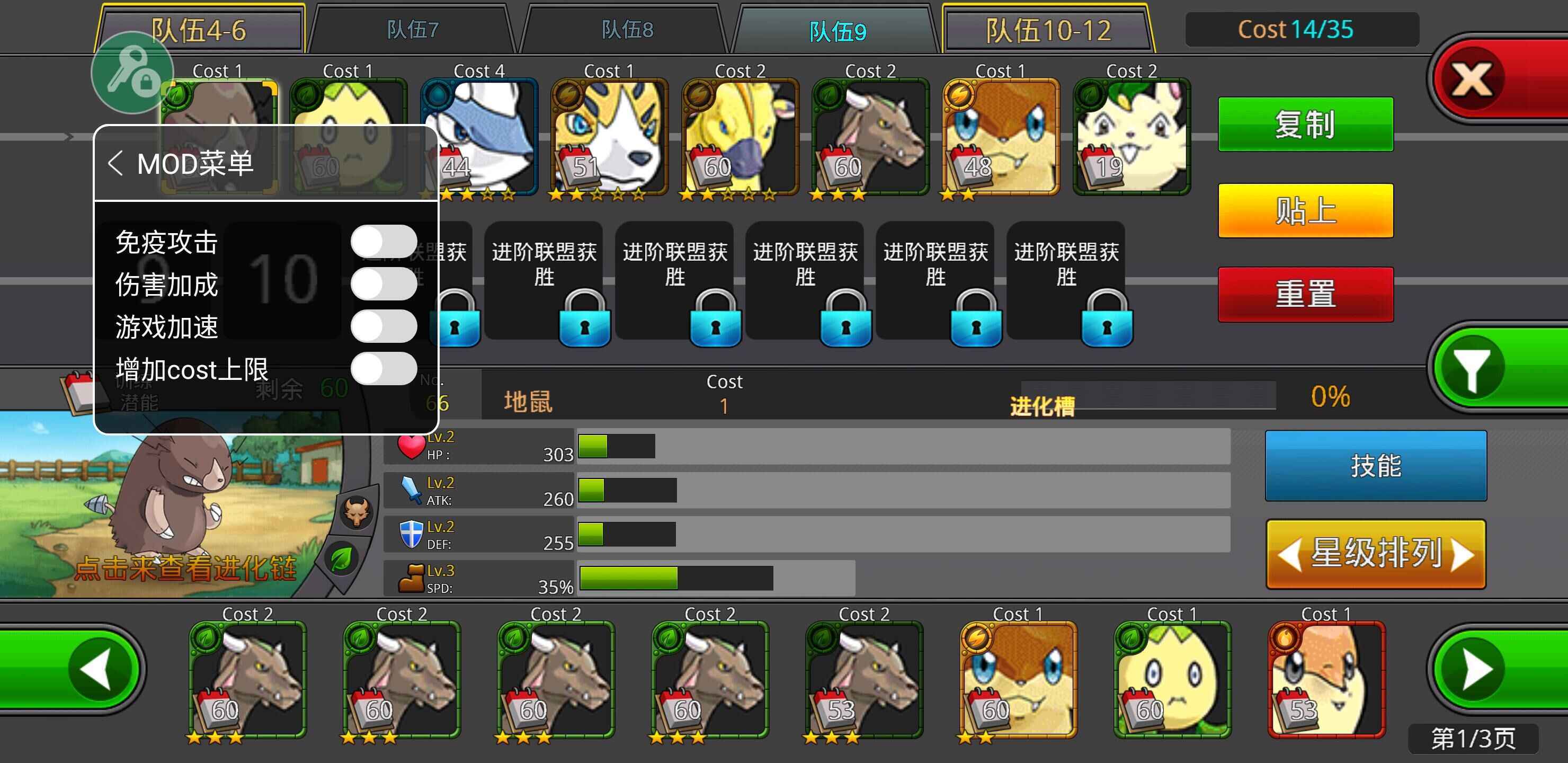 梦幻怪兽强抓+内置菜单版最新版下载v2.36.3图1: